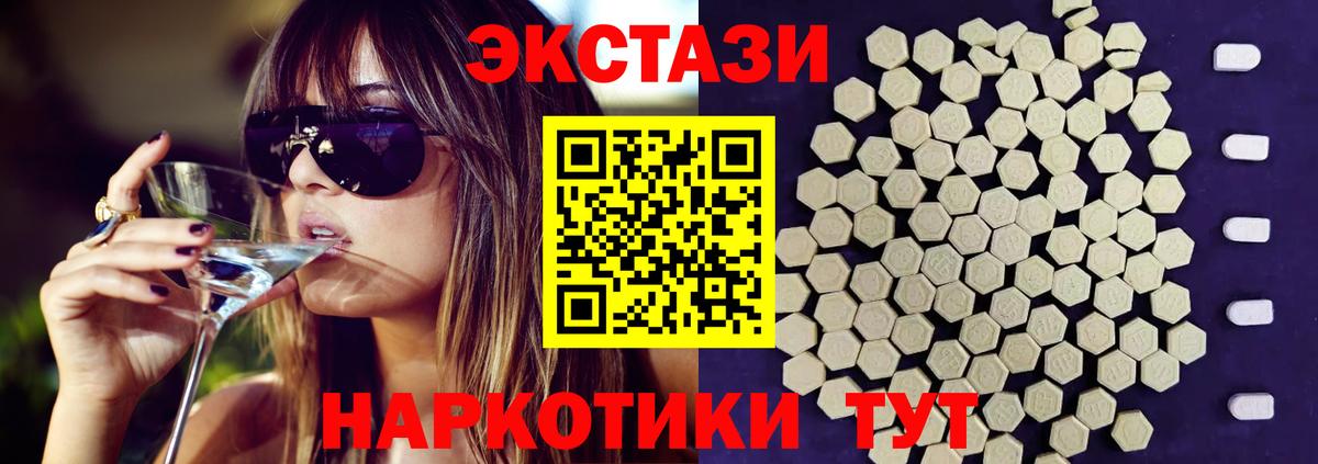 Меф мяу мяу Кувандык