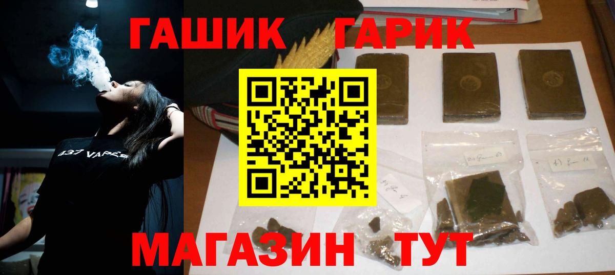ГАШИШ AMNESIA HAZE  Вход с VPN  Кувандык  ГАШИШ Изолятор 