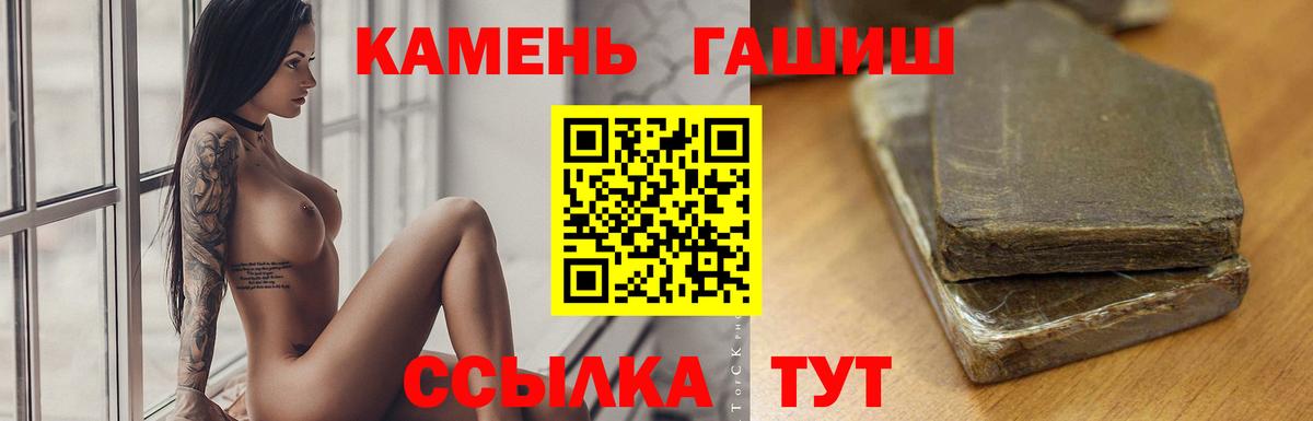 ГАШИШ  Кувандык  Меф МЯУ МЯУ   Кокаин  Вход с VPN  Конопля 