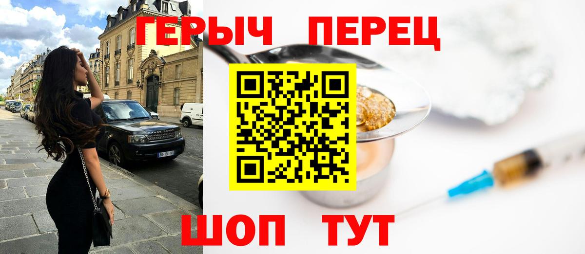 ГЕРОИН афганец  Вход с VPN  Кувандык 