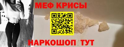 бутик Ипатово