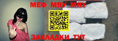 бутик Ипатово