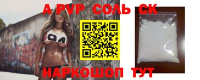 дживик Ирбит