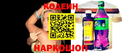бутик Ипатово