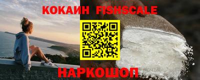 кокаин Канаш