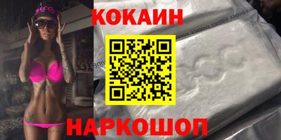 бутик Ипатово