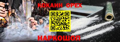 бутик Ипатово