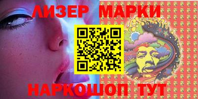 меф Кандалакша
