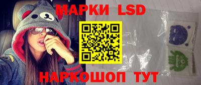 бутик Ипатово