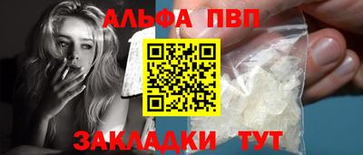 дживик Ирбит