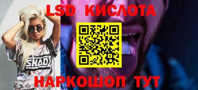 крисы Изобильный