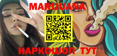 бутик Ипатово