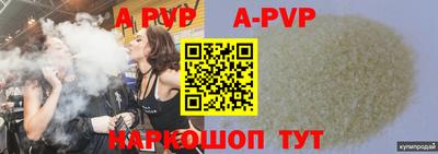 бутик Ипатово