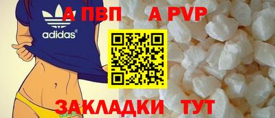 дживик Ирбит