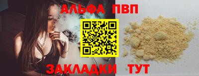 дживик Ирбит