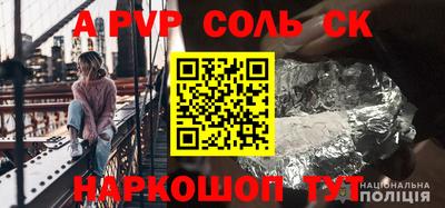 бутик Ипатово