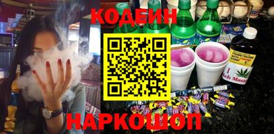 бутик Ипатово