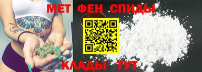 бутик Ипатово