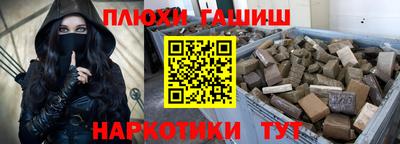бутик Ипатово