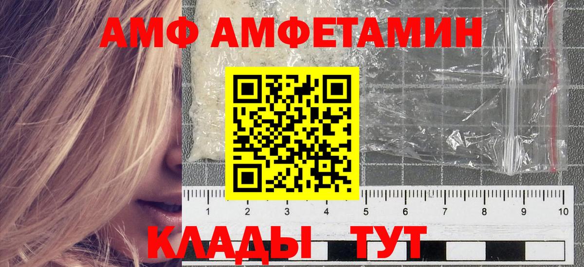 Метамфетамин кристалл Кувандык