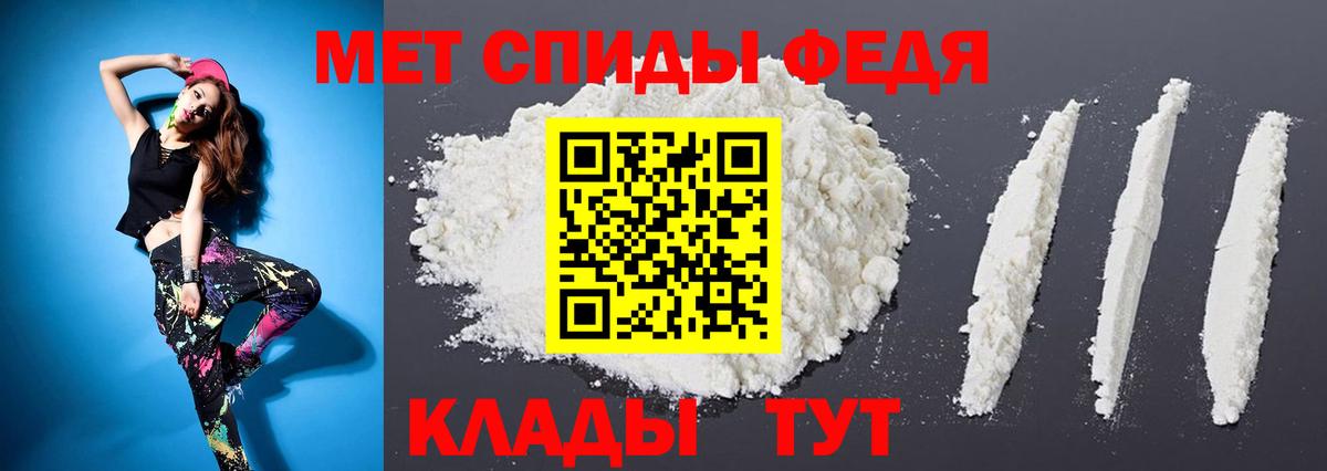 Метамфетамин Декстрометамфетамин 99.9%  Метамфетамин  Кувандык  Вход с VPN 