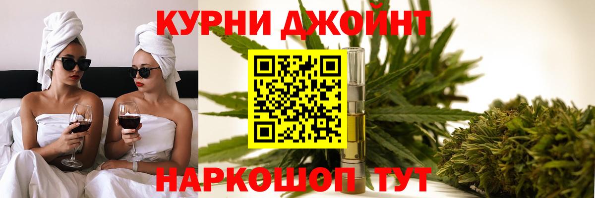 Бошки марихуана Bruce Banner  Канабис MAZAR  Бошки Шишки конопля  Кувандык  Вход с VPN  Бошки Шишки OG Kush 